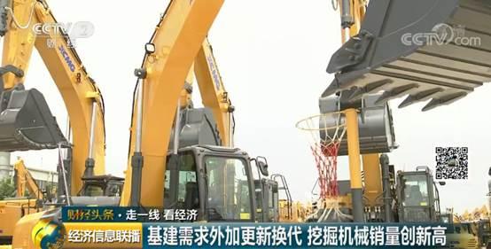 中国基建 晴雨表 向好 挖掘机年销售有望突破18万台,创造历史新高